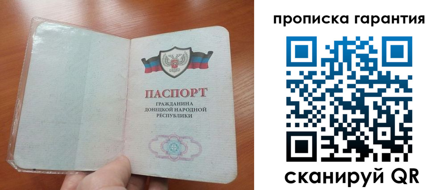 прописка для кредита в Ардоне