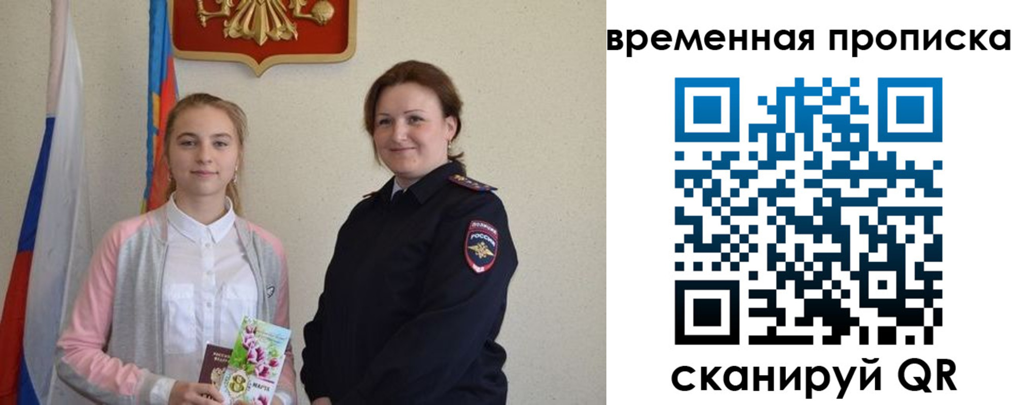 регистрация для дет. сада в Ардоне