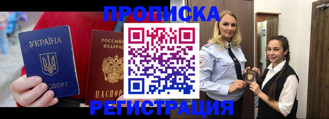 найти адрес прописки в Ардоне