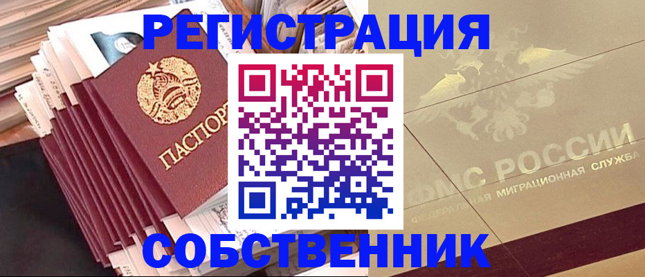 найти адрес прописки в Ардоне