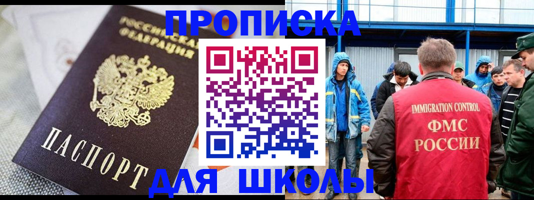 прописка от собственника в Ардоне