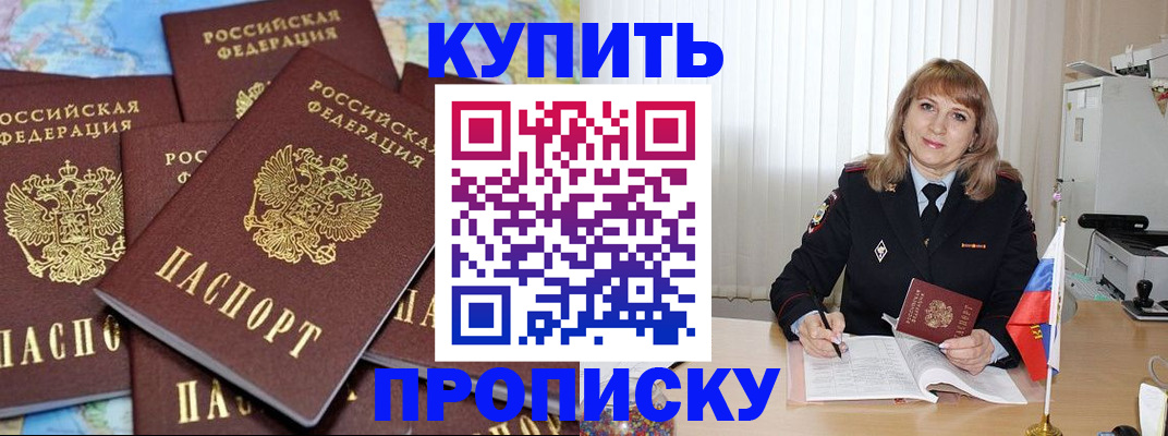 пропишу в квартире в Ардоне
