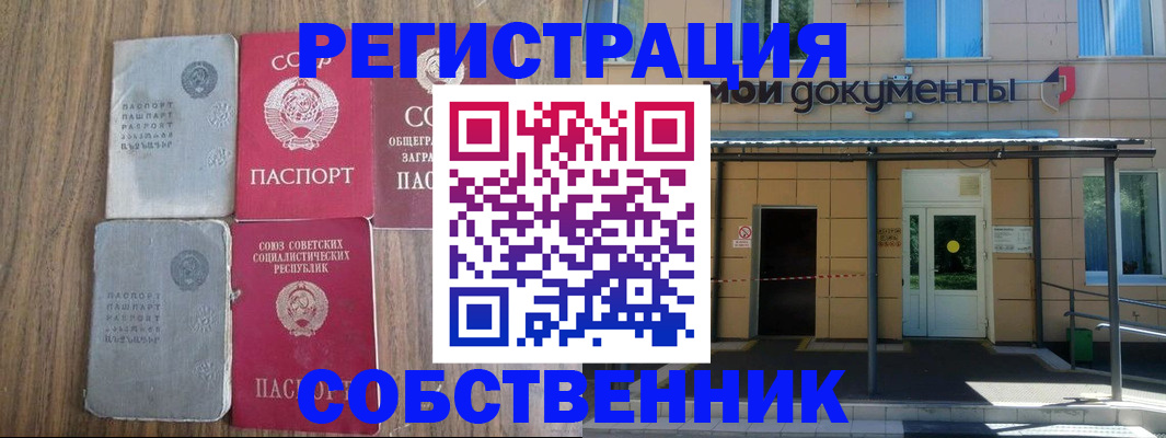 пропишу в квартире в Ардоне